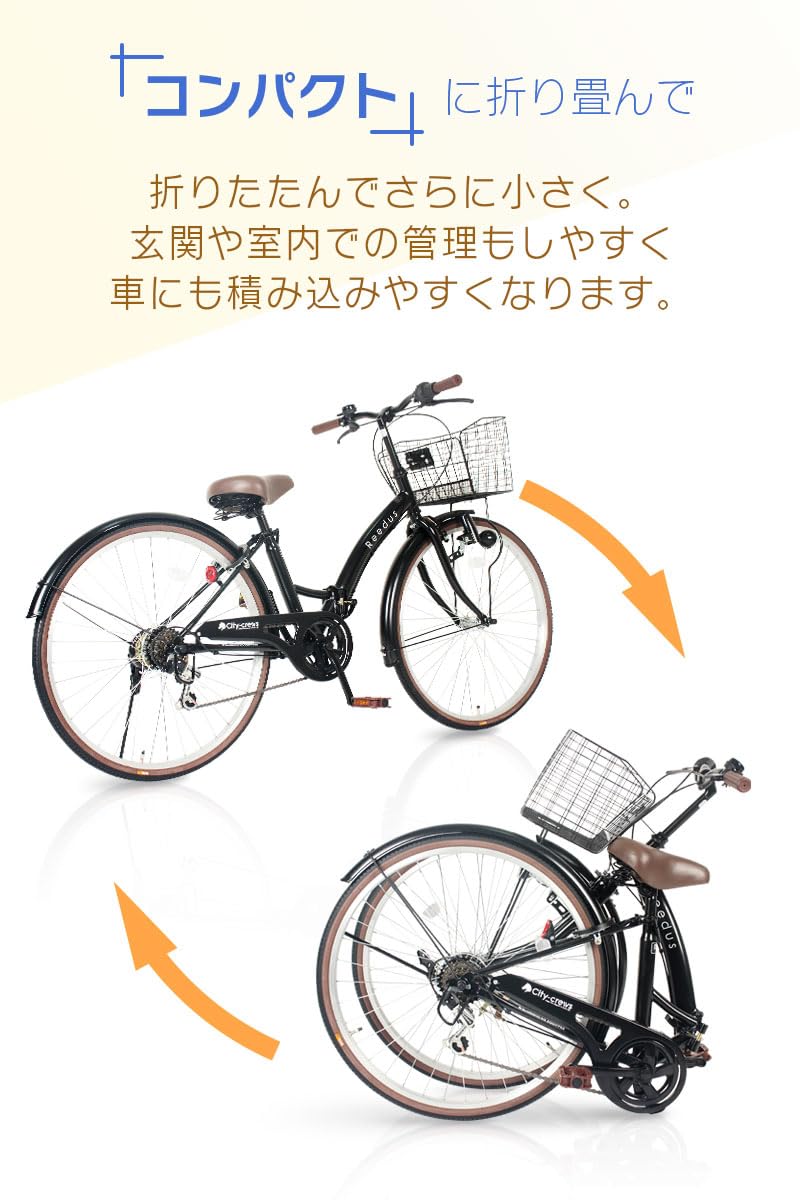 Amazon | 折りたたみ自転車 26インチ CC-26A 外装6段変速ギア ダイナモ 