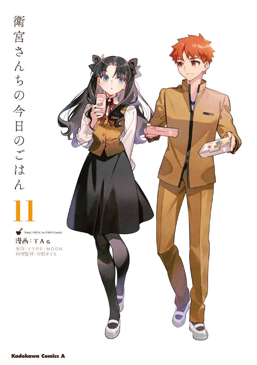 衛宮さんちの今日のごはん　アクリルスタンド　セイバー　特典　9巻　10巻　11巻 衛宮さんちの今日のごはん」アクリルスタンド セイバー: その他