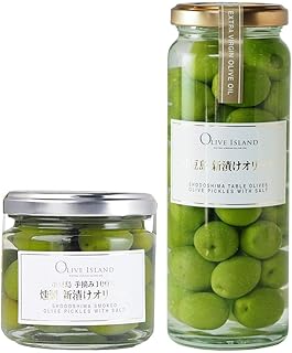 小豆島産手摘み100% 燻製新漬けオリーブ70g×1 & 新漬けオリーブ100g×1 計2瓶 食べ比べセット