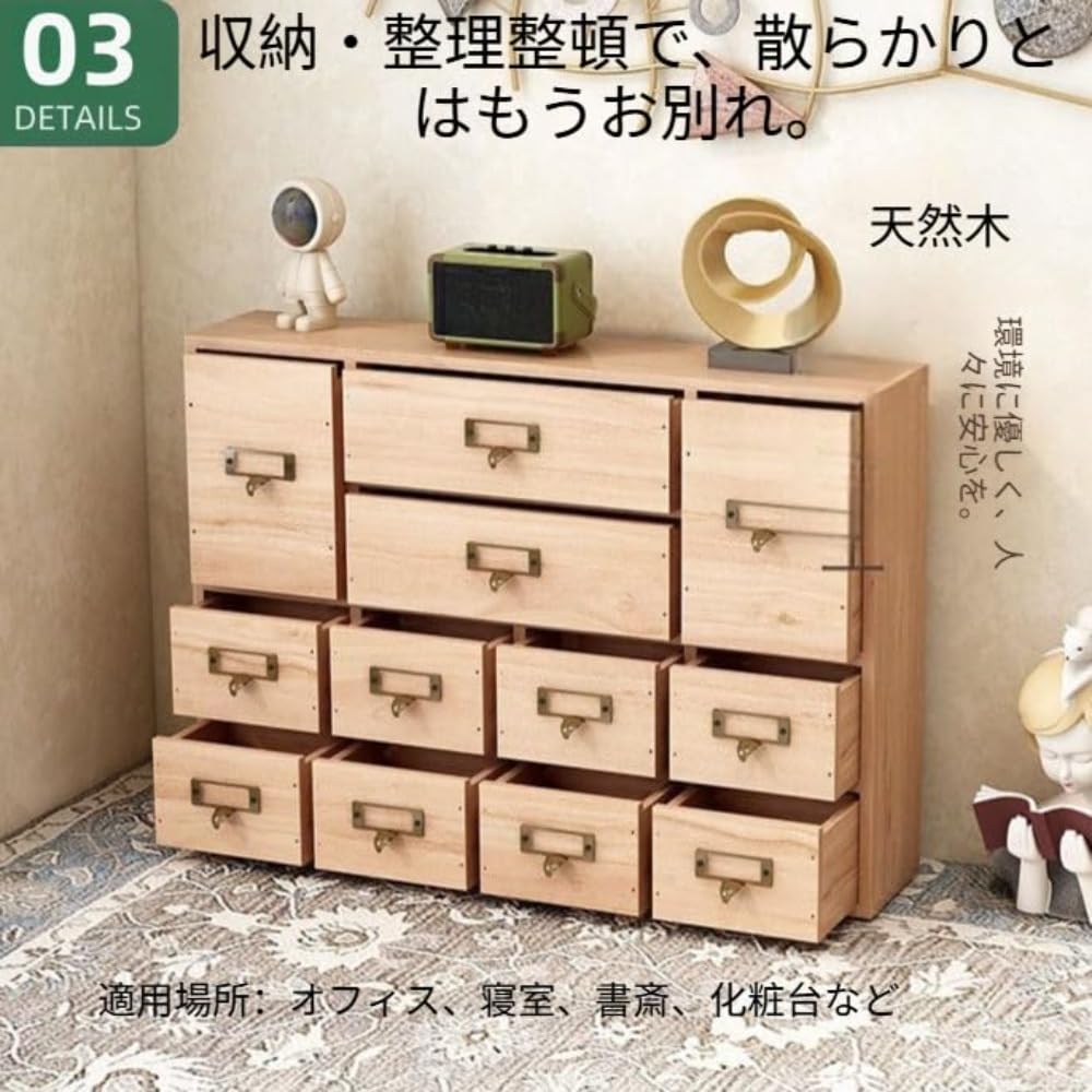 Amazon | [Temroay] 卓上収納ボックス 木製ミニチェスト 9-12杯, 小物
