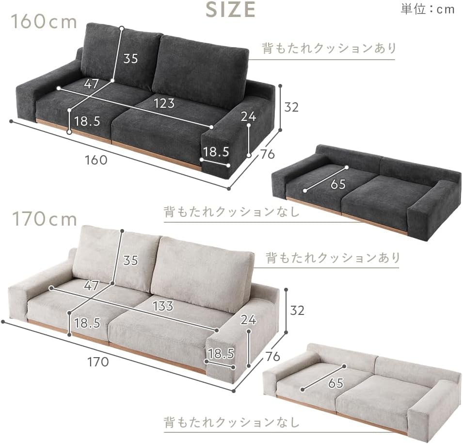 Amazon｜ローソファー 2.5 人掛け 幅 160cm グレージュ クッション付き