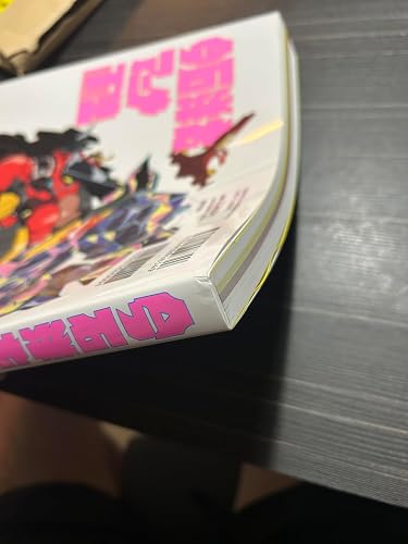 Amazon.co.jp: 今石洋之アニメ画集 : 今石洋之, アニメスタイル編集部: 本