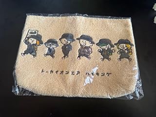 東海オンエア ハイキング さがら刺繍ポーチ