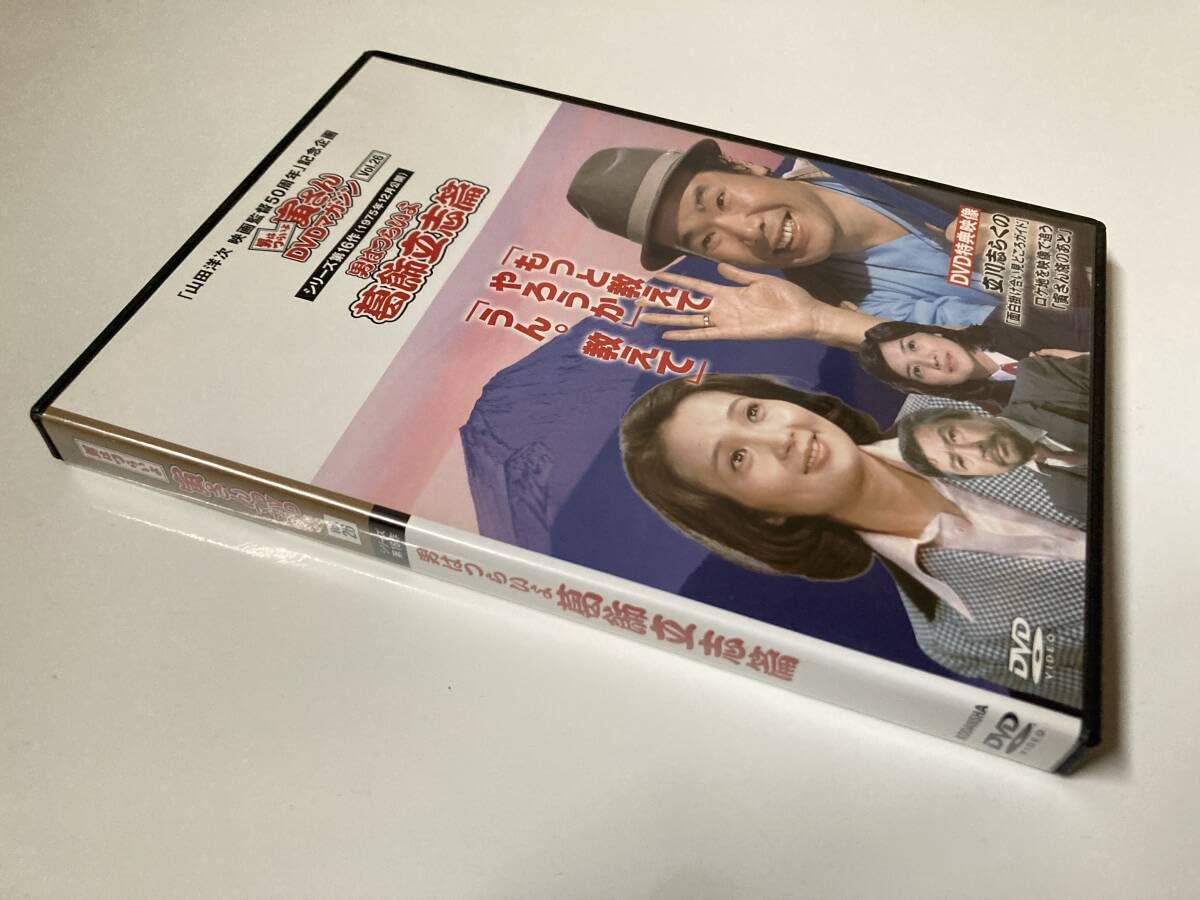 男はつらいよ 寅さん DVDマガジン 26本セット