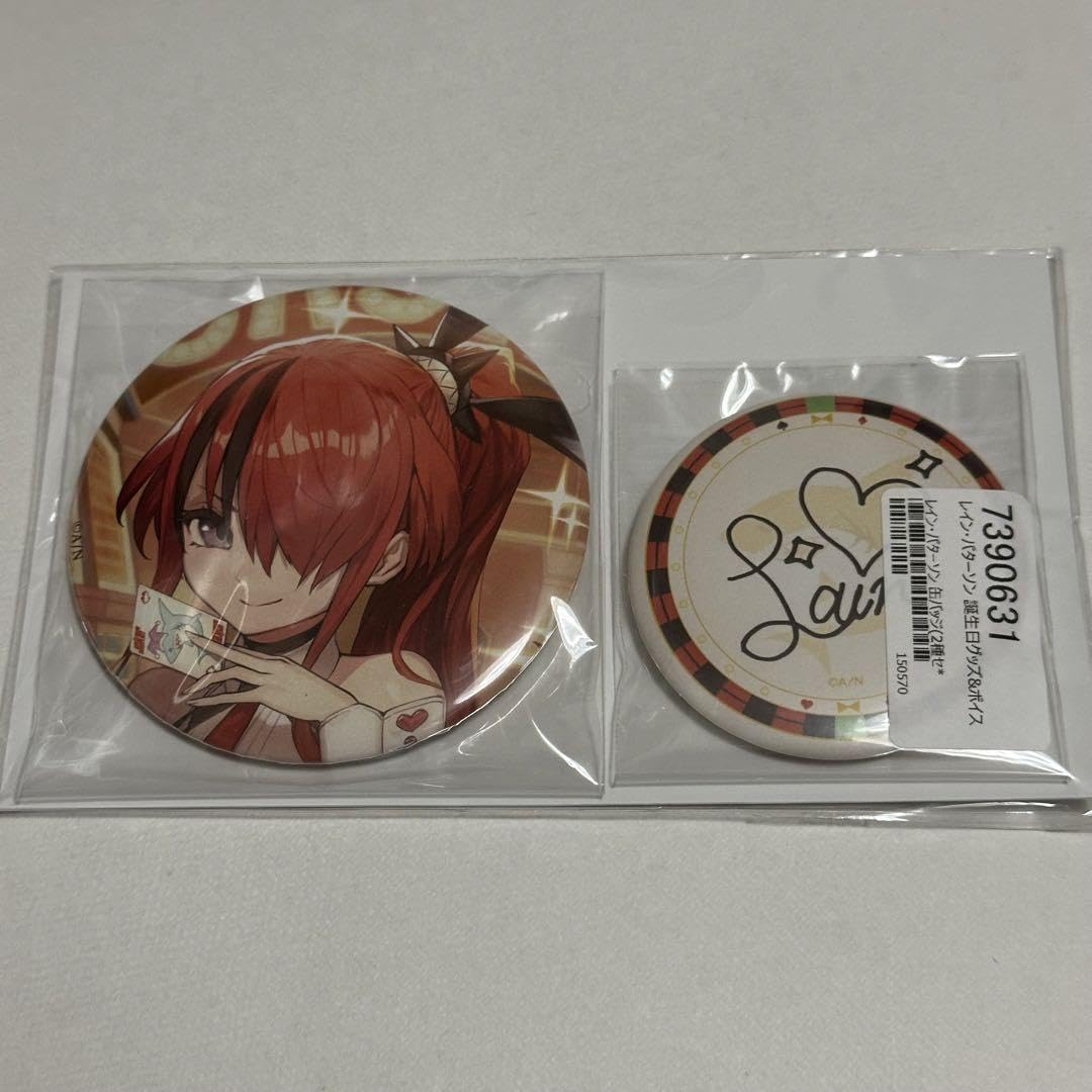 レイン・パターソン 缶バッジ