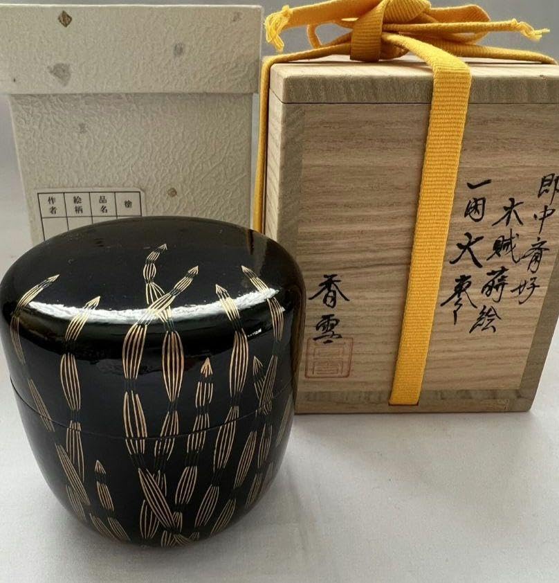 Amazon.co.jp: 木賊(とくさ) 一閑張 大棗 中林香雪 即中斎好み : おもちゃ