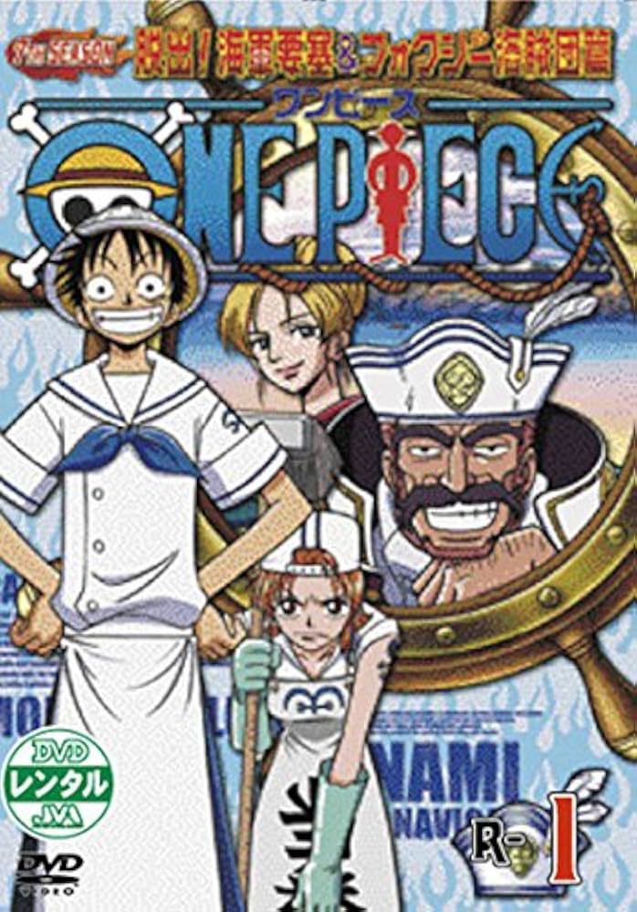 ONE PIECE ワンピース セブンスシーズン 脱出!海軍要塞&amp;フォクシー海賊団篇 piece.7 [DVD] wwzq1cm ONE PIECE ワンピース セブンスシーズン 脱出!海軍要塞