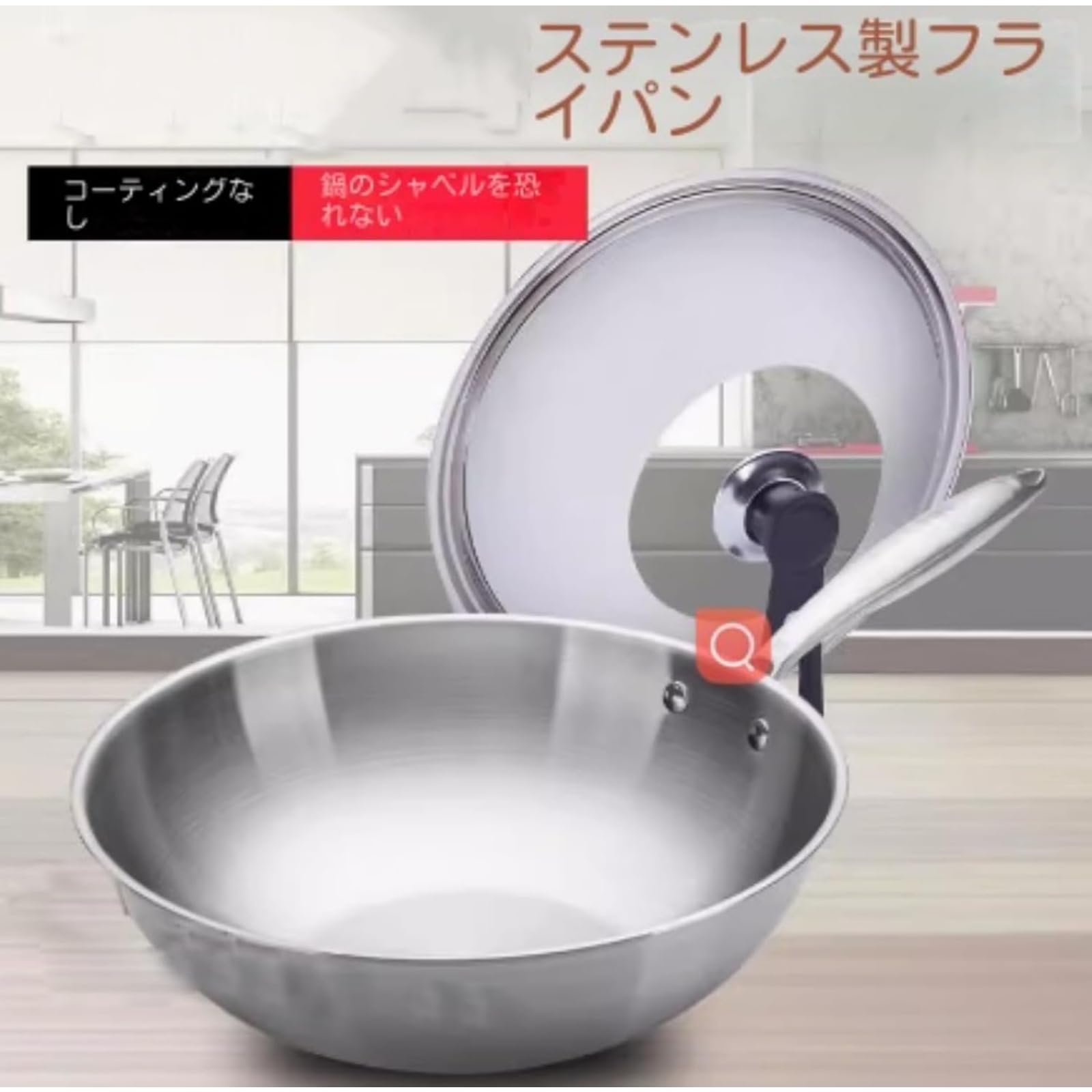 Amazon.co.jp: 調理器具フライパン ステンレスフライパン プロ仕様鍋