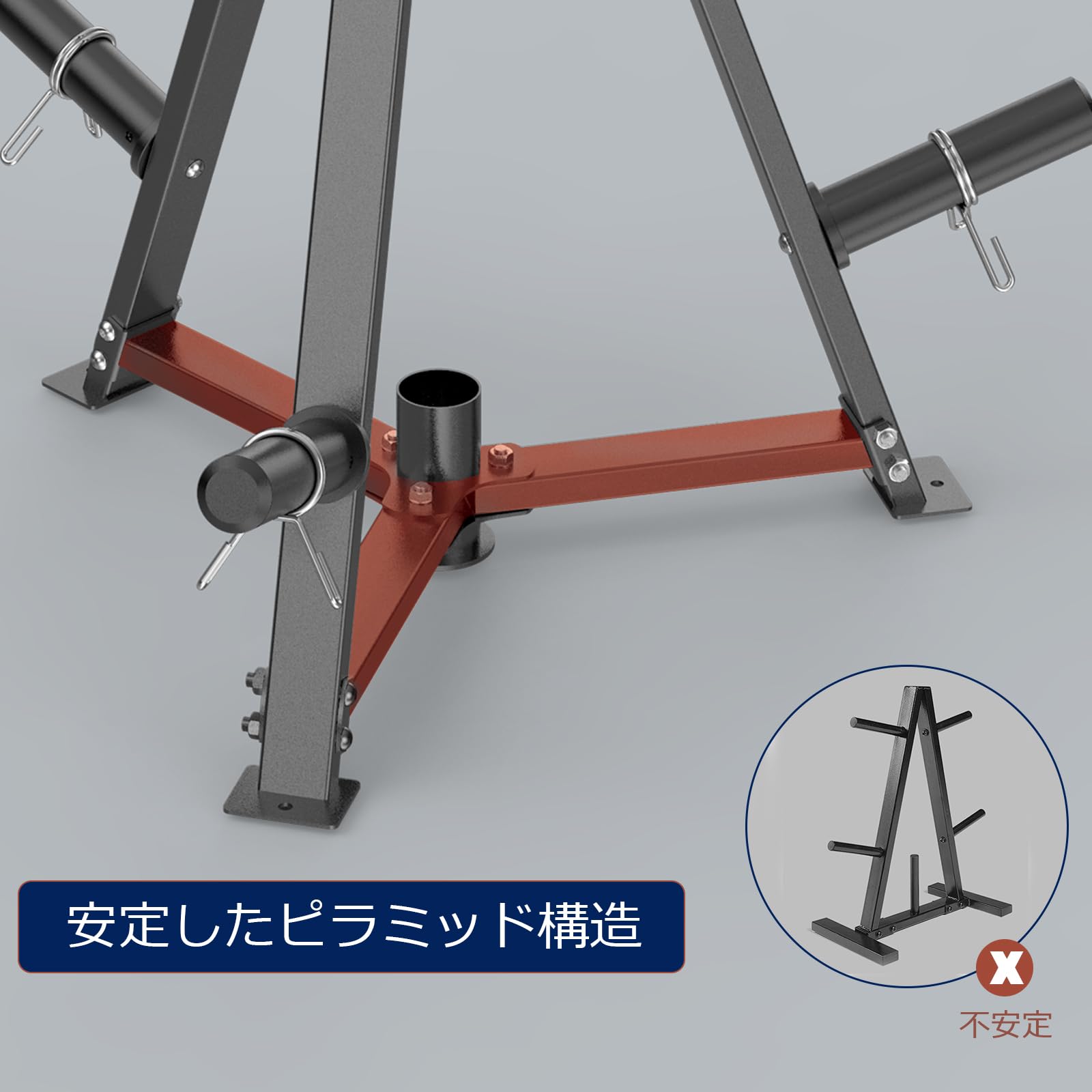 Amazon.co.jp: JX FITNESS 3-in-1 プレートラック ウェイトラック