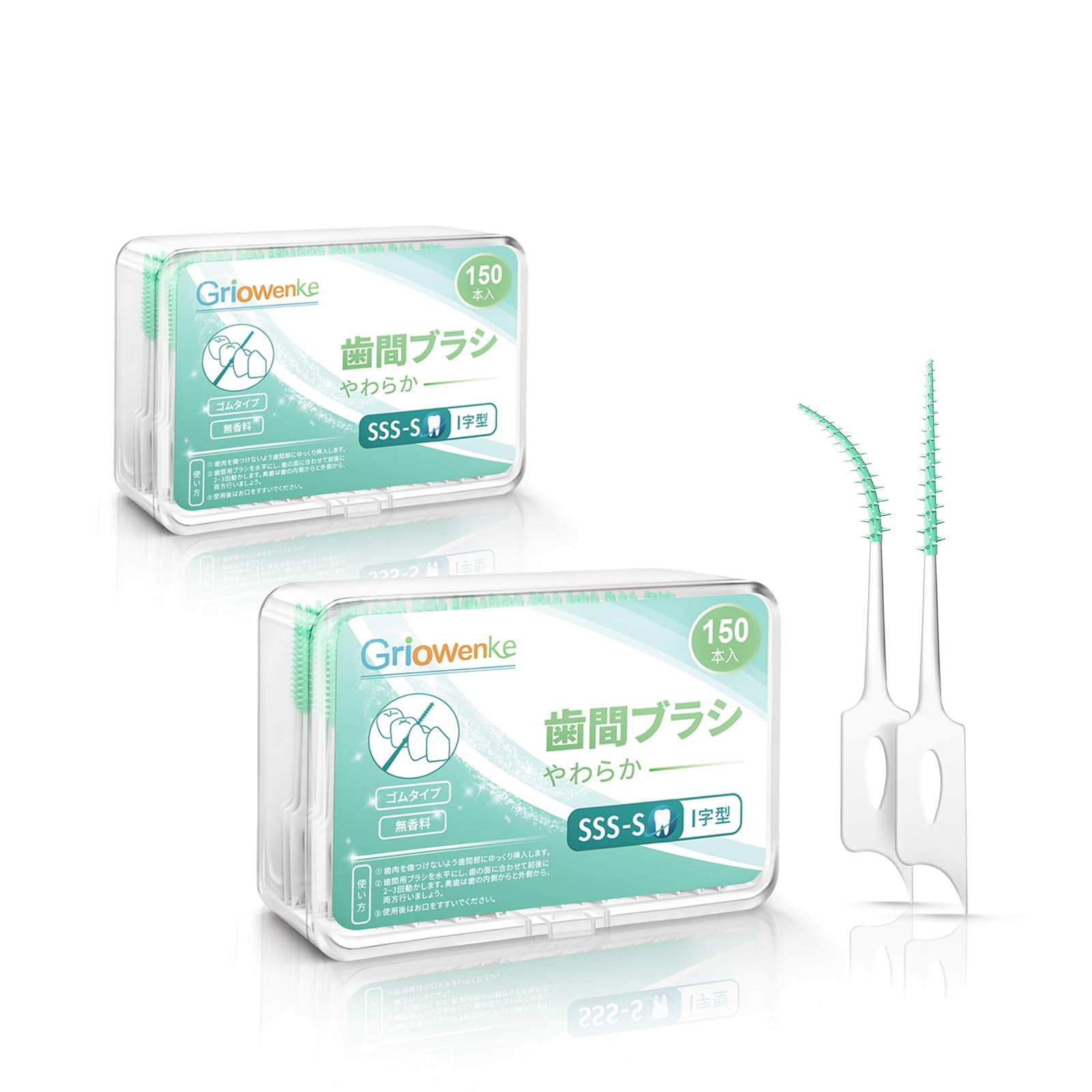 300本入 歯間ブラシ SSS - S しかんぶらし 極細 しかんブラシ (やわ…