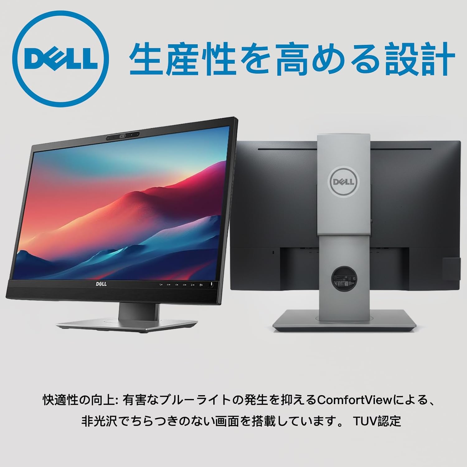 Amazon.co.jp: Dell カメラ搭載モニター【整備済み品】 P2418HZ