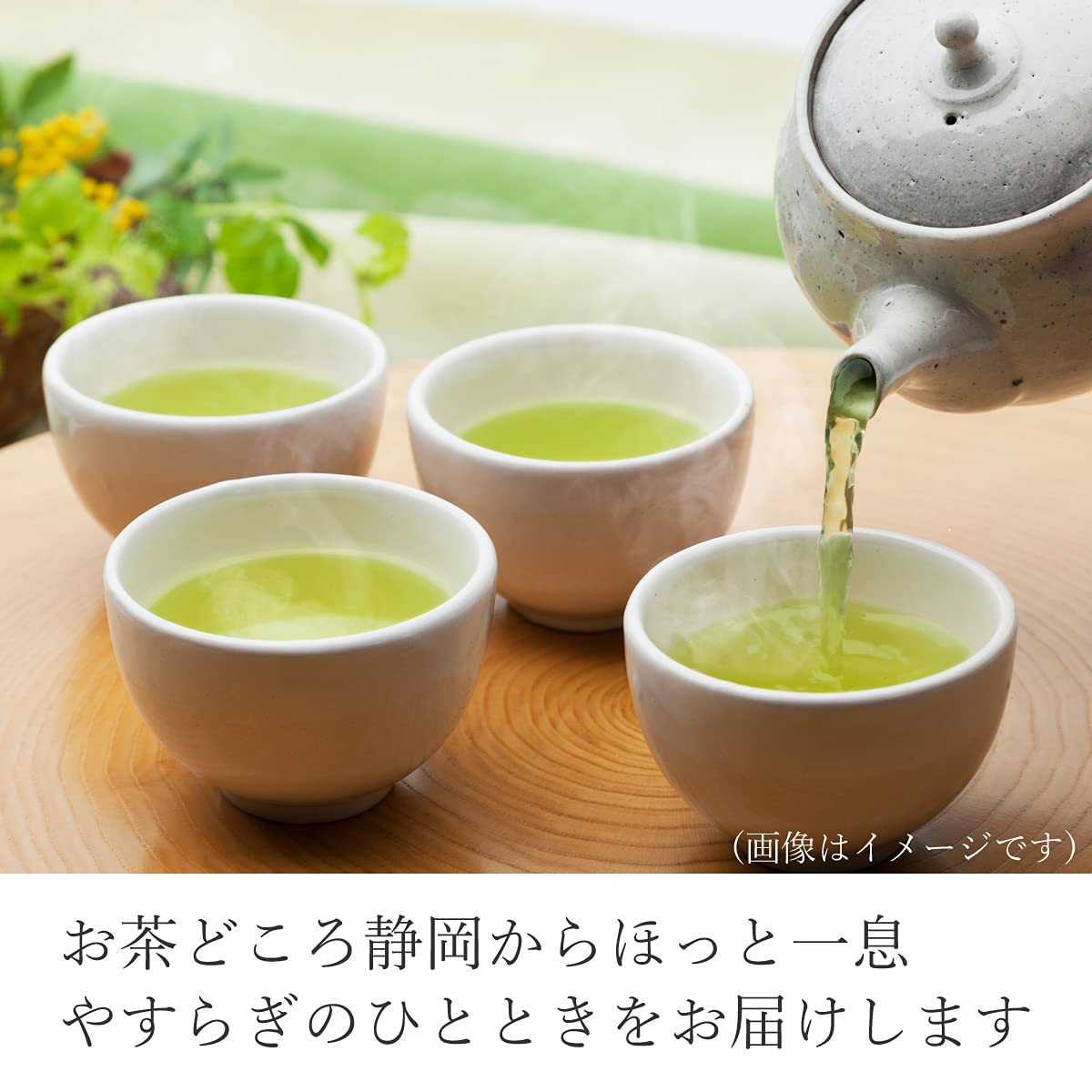 Amazon | 小山園 八十八夜新茶 「千寿」 70g袋入 5+1セット (810423