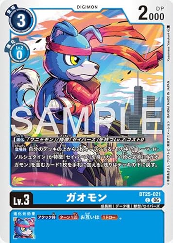 �f�W�����J�[�h�Q�[��BT25-021�K�I���� (C �R����)�u�[�X�^�[ DUAL REVOLUTION�yBT-25�z
