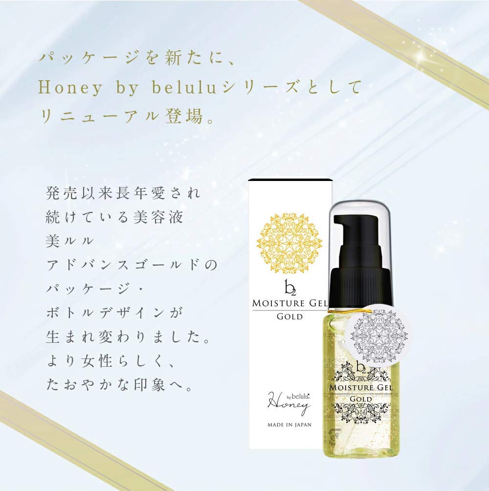 Amazon.co.jp: 美ルル専用モイスチャージェル b2 美通 アドバンス