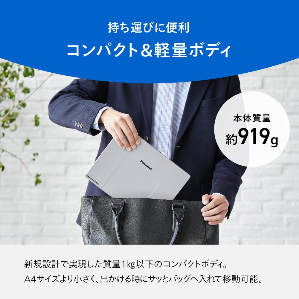 【送料無料】パナソニック Let's note SC6 CF-SC6ADMCR Amazon.co.jp: パナソニック ノートパソコン Let's note CF-SC6ADTCR