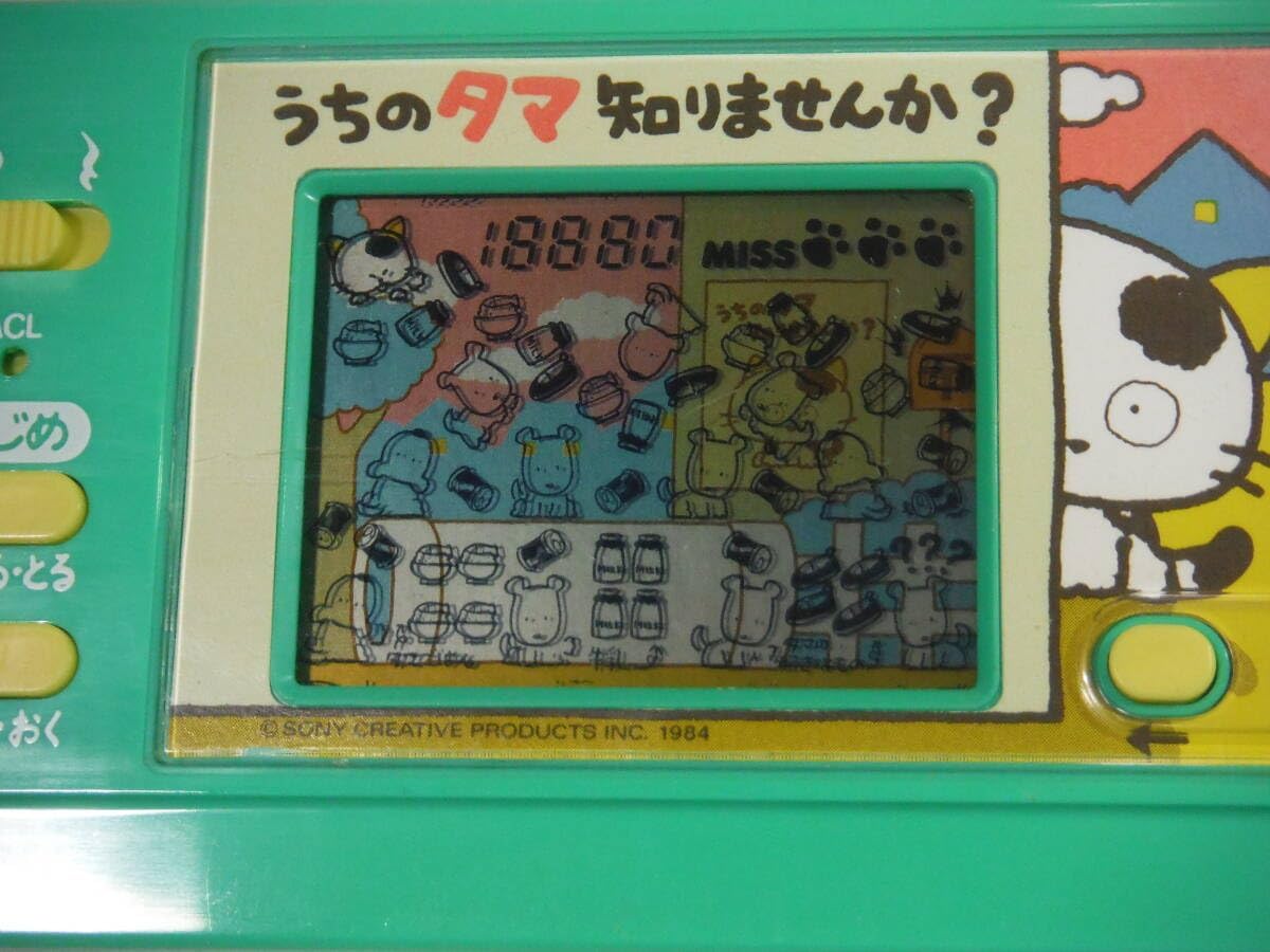 バンダイ こっちむいてタマ! うちのタマ知りませんか？ こっちむいてタマ！