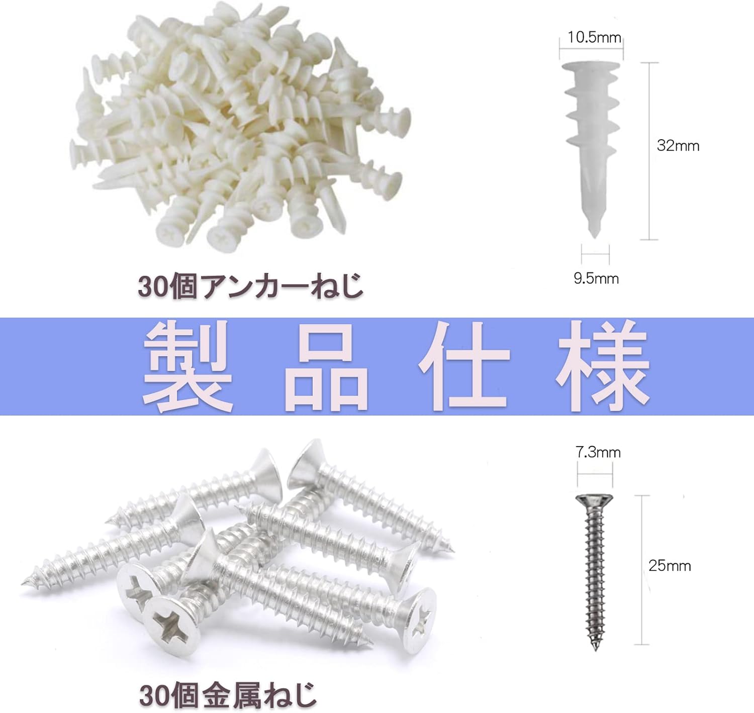 ボードアンカー1500本セット