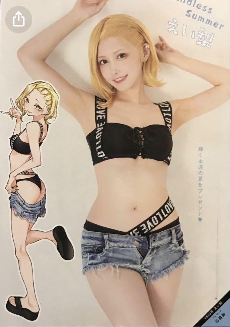 【最終値下げ】えい梨　直筆サイン入りチェキ　抽選品　ヤングチャンピオン Amazon.co.jp: 直筆 えい梨 サイン入 チェキ ヤングキング 2023