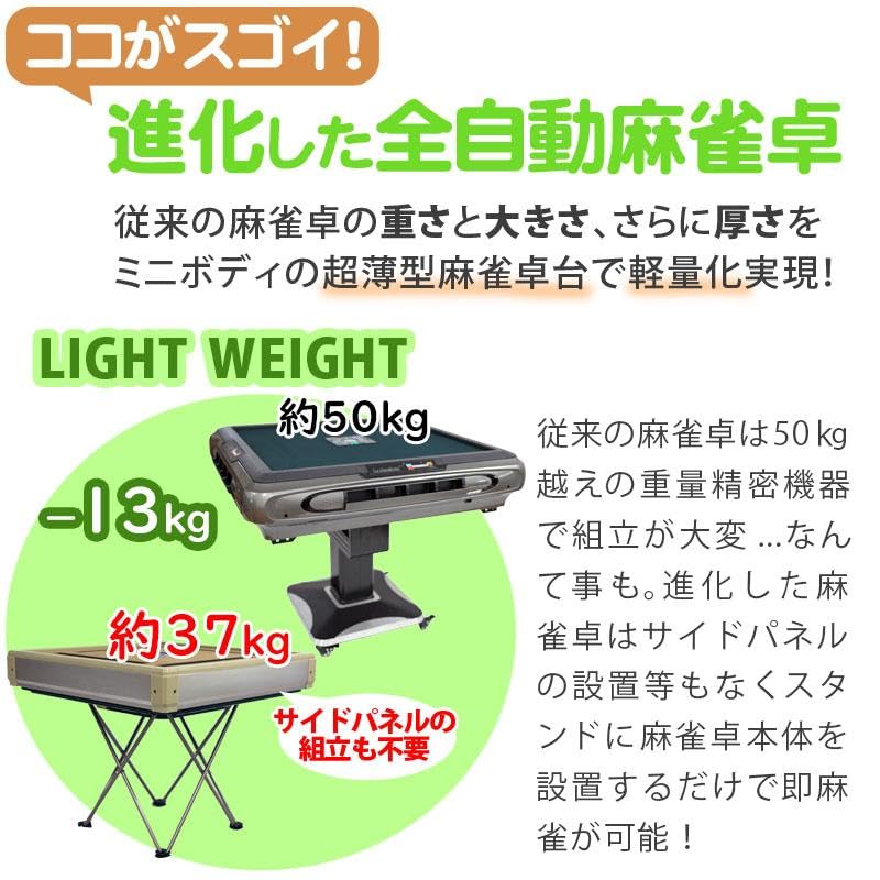 Amazon | 全自動麻雀卓 折りたたみ 28ミリ牌 2面 赤牌点棒 静音 雀荘牌