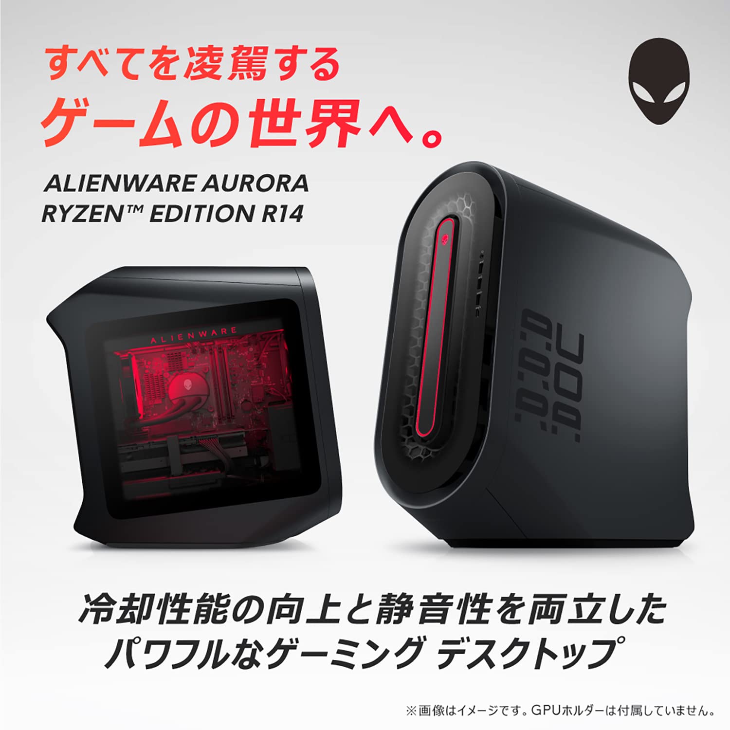 Amazon.co.jp: Dell ゲーミングデスクトップパソコン Alienware Aurora 