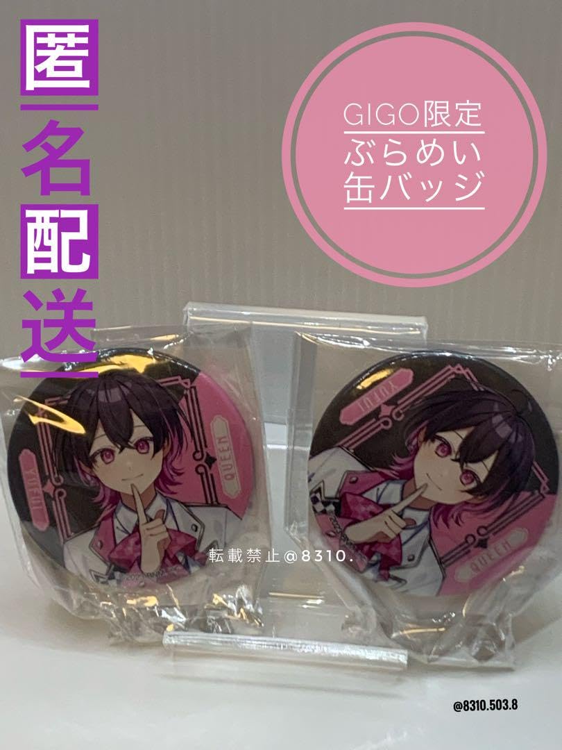 Amazon.co.jp: GiGO限定ぶらめい 缶バッジ ゆふい Blanc Noir Mate