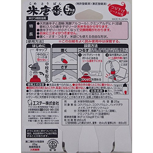 メイガが家の中に発生 対策と駆除法を伝授します