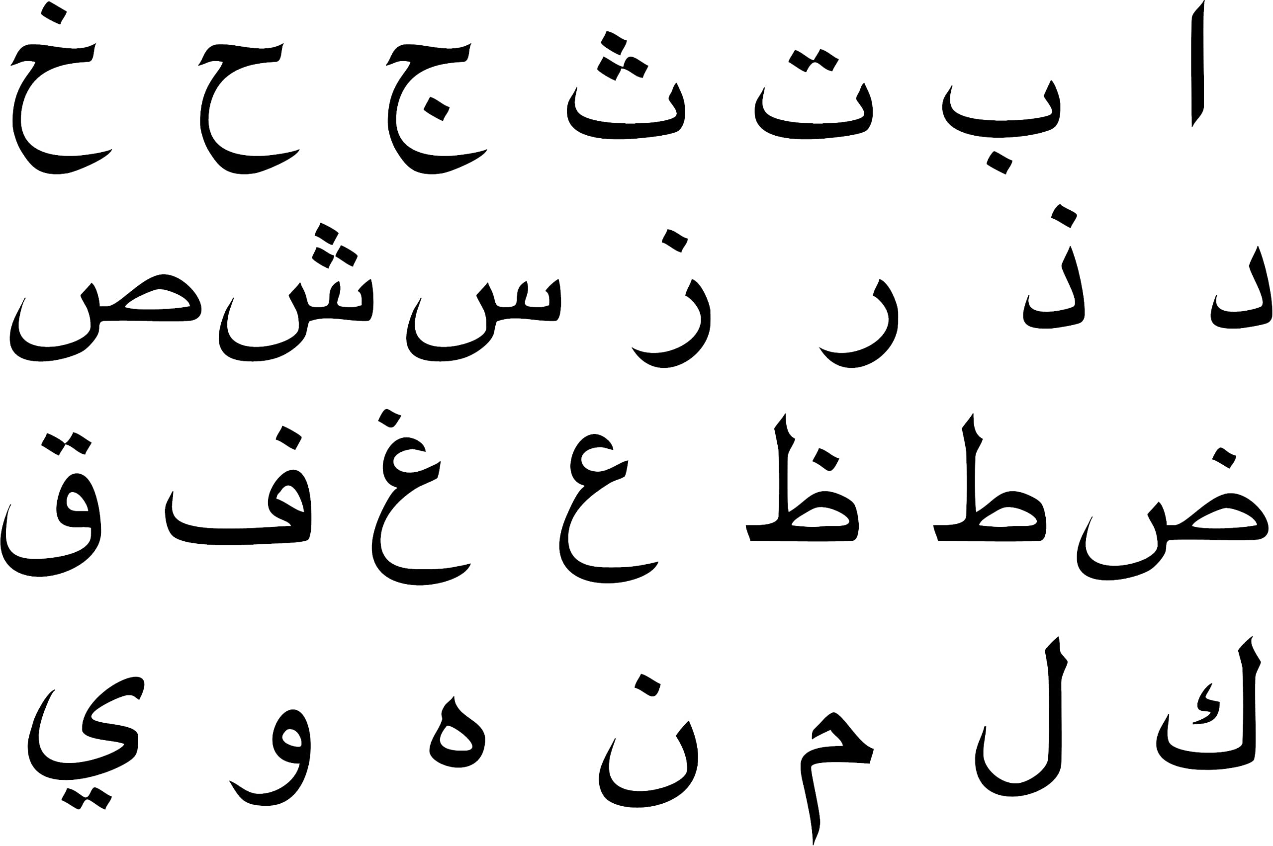 Arabic Iron On Letters Alphabet Patches for Clothing Fabric Heat Transfer Decals Appliques for Clothes T-Shirt Jackets Backpack Jeans DIY Vinyl Transfers Decoration Stickers