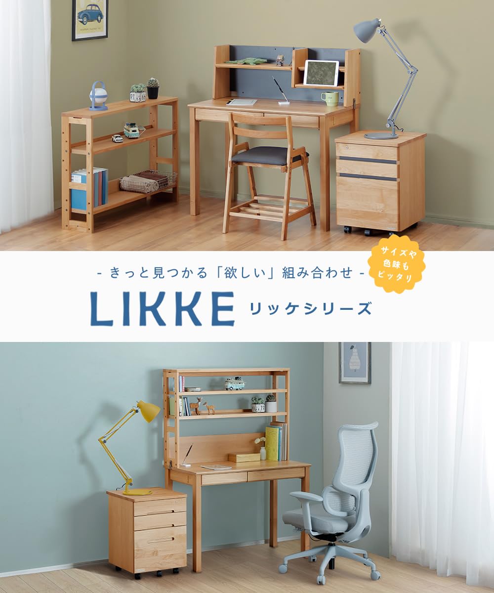 Amazon | 家具の里 LIKKE (リッケ) 学習机 2点セット (デスク + 上棚L