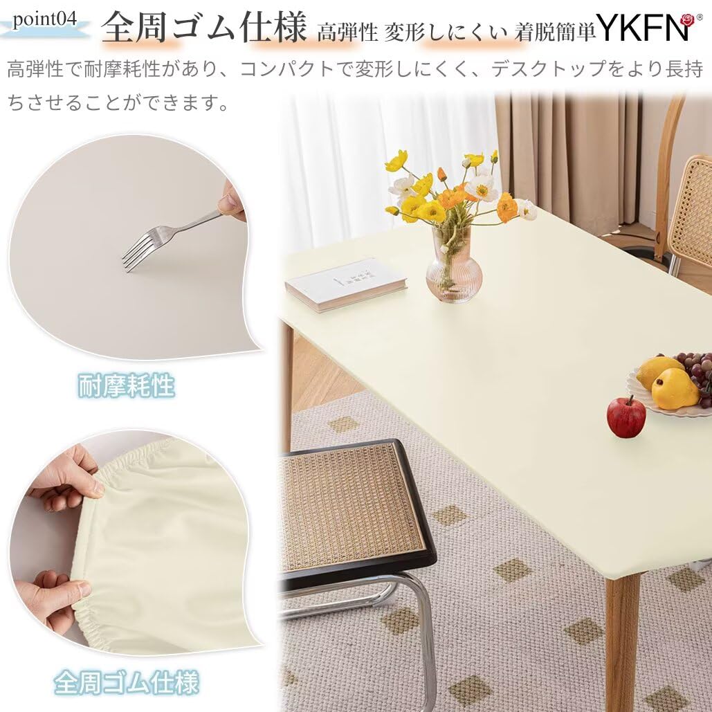 Amazon｜YKFN テーブルクロス 耐熱 撥水加工 テーブルカバー PUレザー