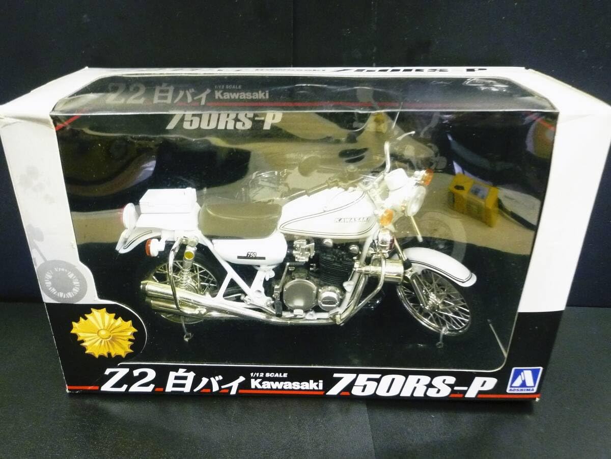 Amazon | 1/12 カワサキ 750 Z2 白バイ 750RS-P 750 RS P アオシマ文化