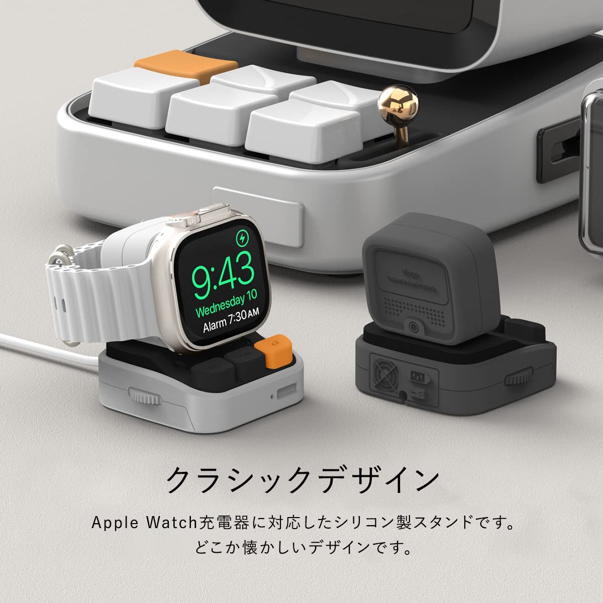 Amazon.co.jp: 【elago】 Apple Watch Ultra 対応 スタンド シリコン  