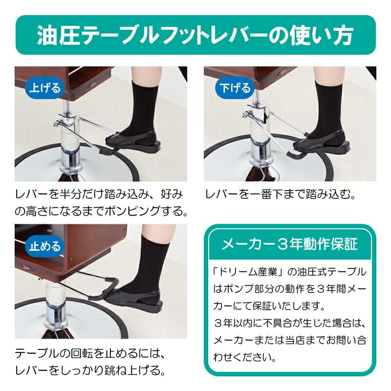 Amazon | トリミングテーブル ドリーム産業 油圧式テーブル タイプA