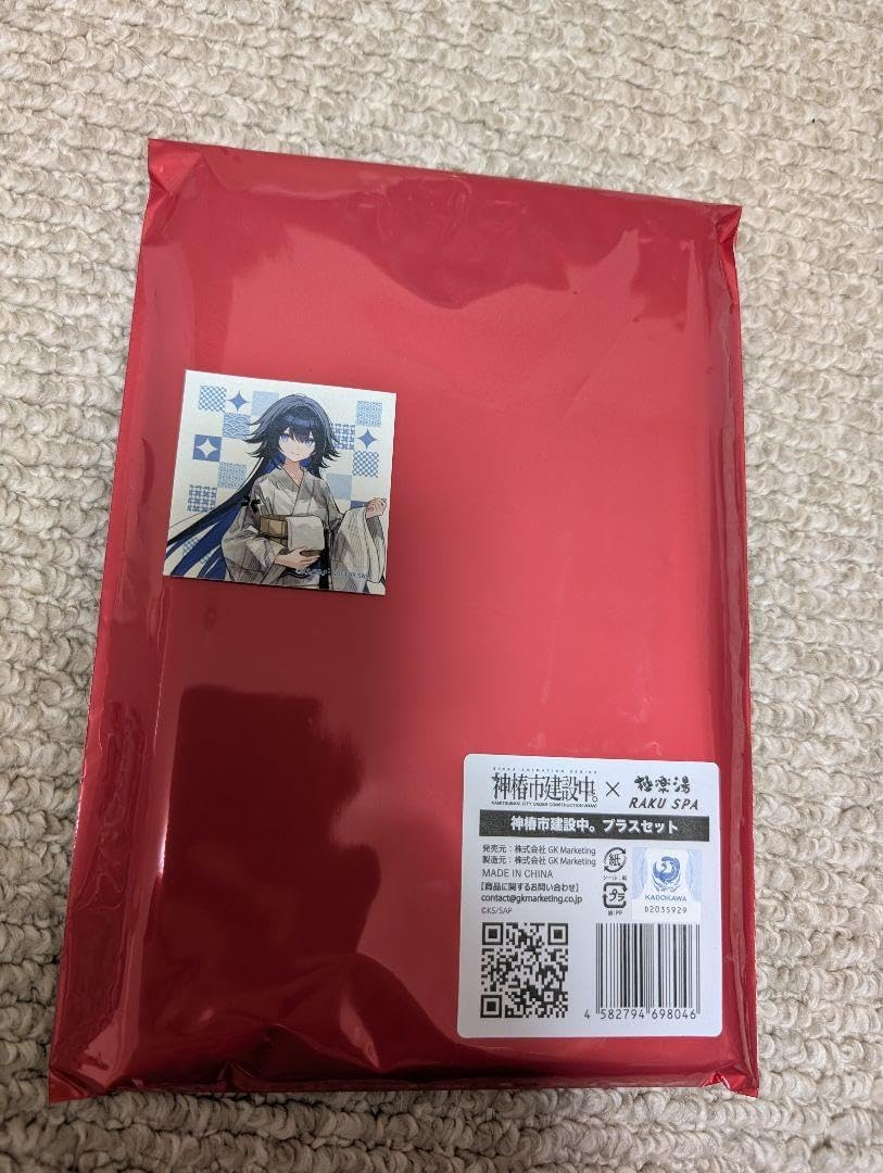 輪廻此処】極楽湯 RAKU SPA 極楽湯コラボ 神椿市建設中 マフラータオル