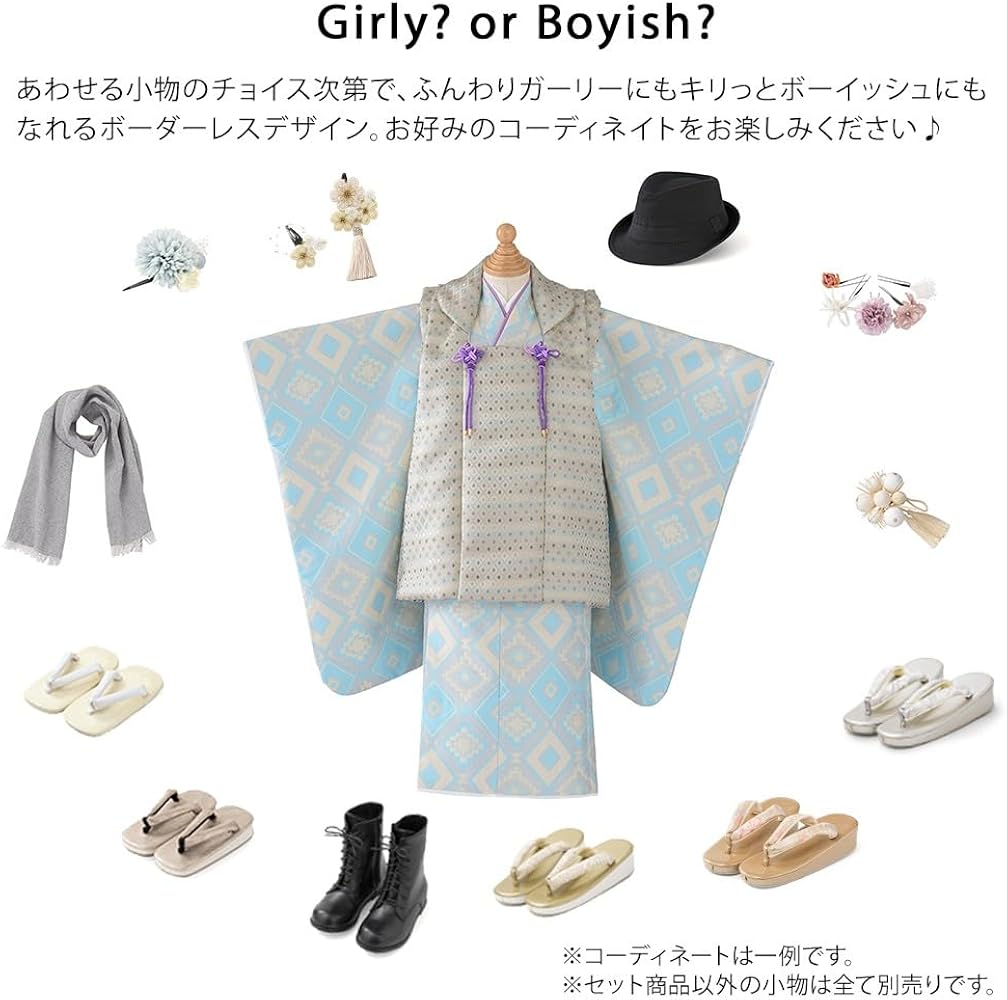 Amazon | [京のみやび] 七五三男の子被布セット 水色・モカ 3才