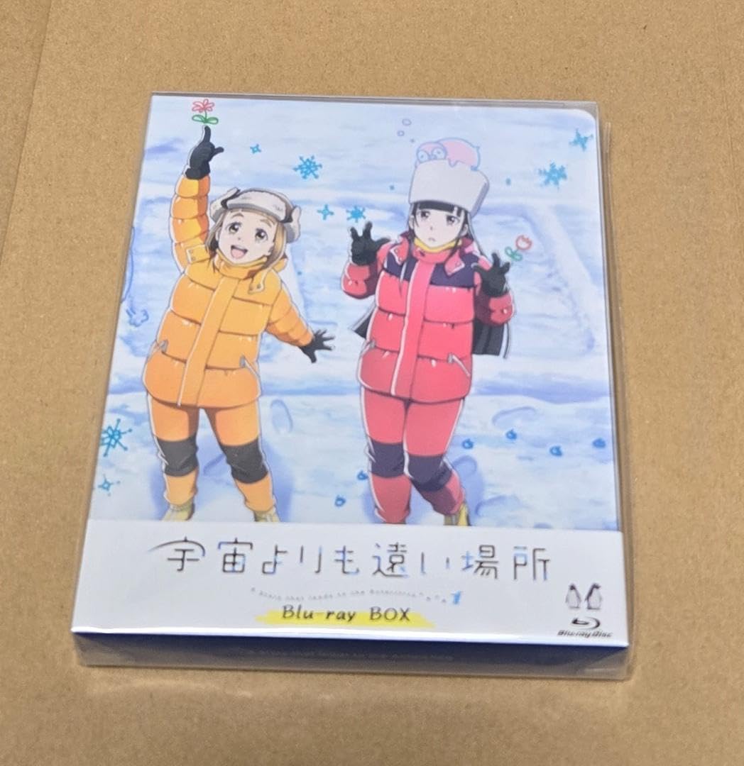 Amazon.co.jp: 宇宙よりも遠い場所 Bluray ブルーレイ BOX : おもちゃ