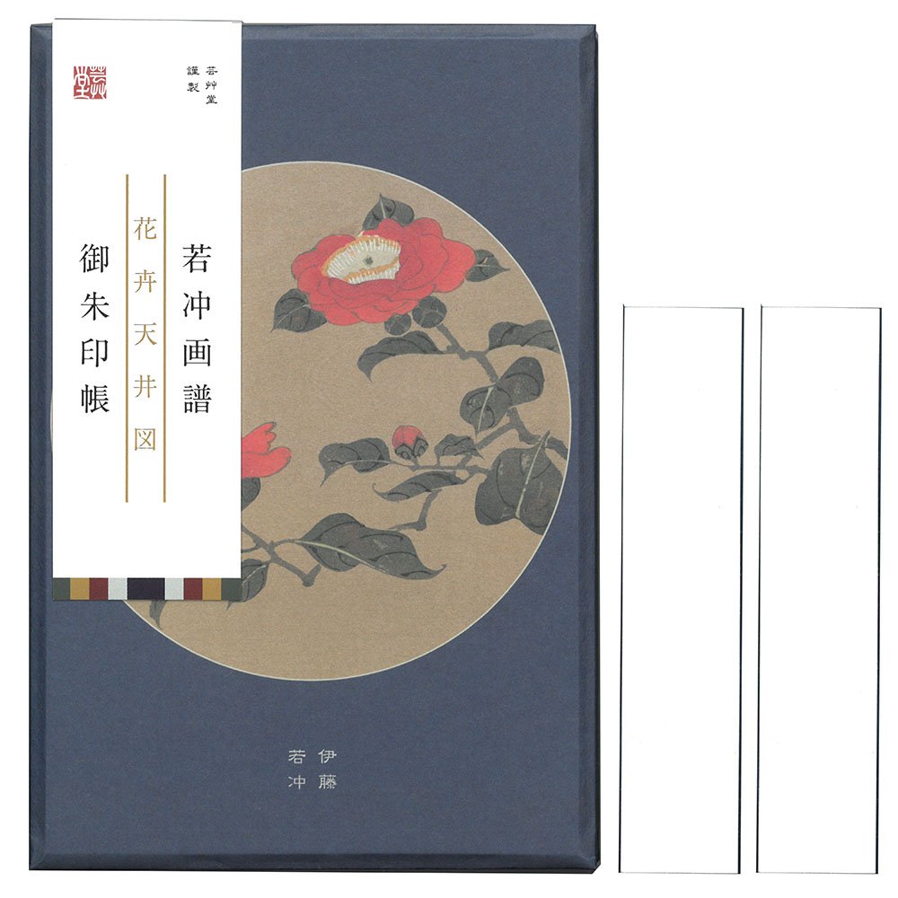 Amazon | 芸艸堂 御朱印帳 伊藤若冲 若冲画譜 椿 梅 N018 | 朱印帳・集