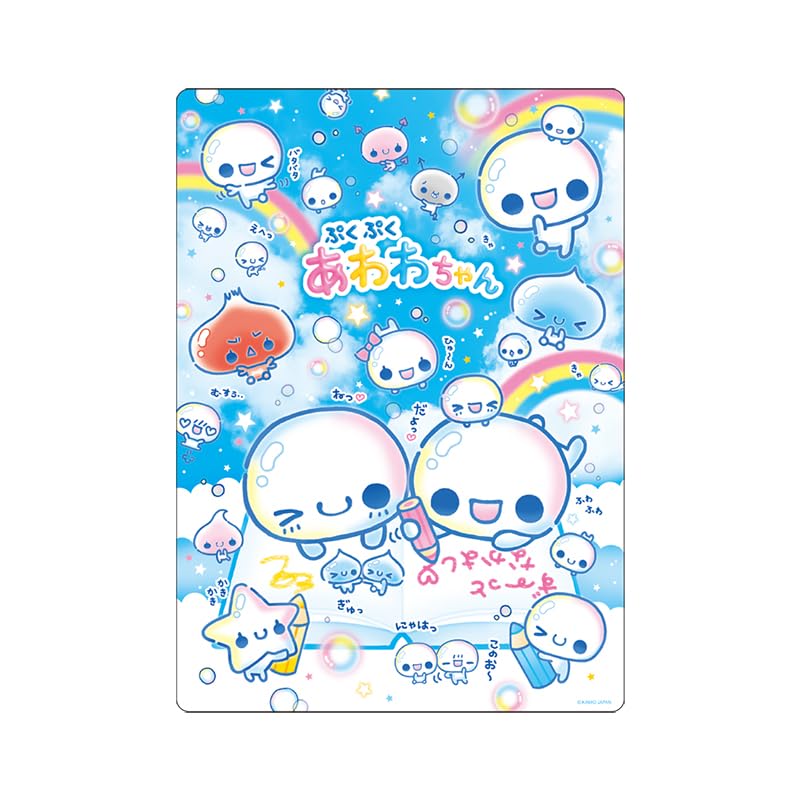 Amazon.co.jp: カミオジャパン 下敷き 平成ファンシー あわわちゃん