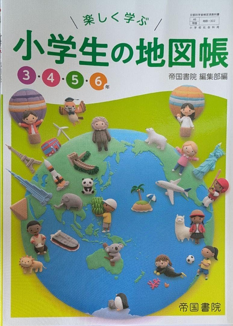 BLEACH 滅亡篇 少年ジャンプ 破面 1巻 12巻 全巻収納BOX付き BLEACH