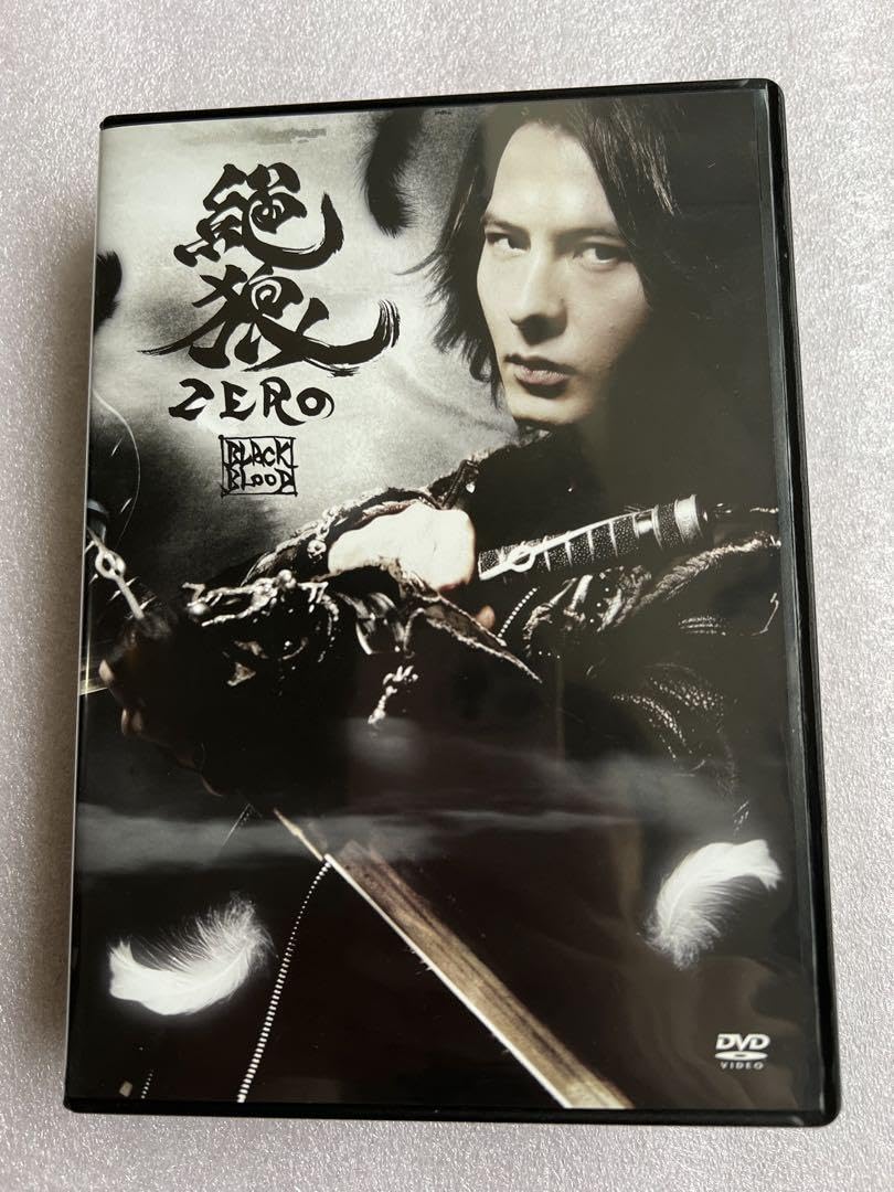 Amazon.co.jp: 牙狼 GARO 絶狼 ZERO BLACK BLOOD DVD : おもちゃ