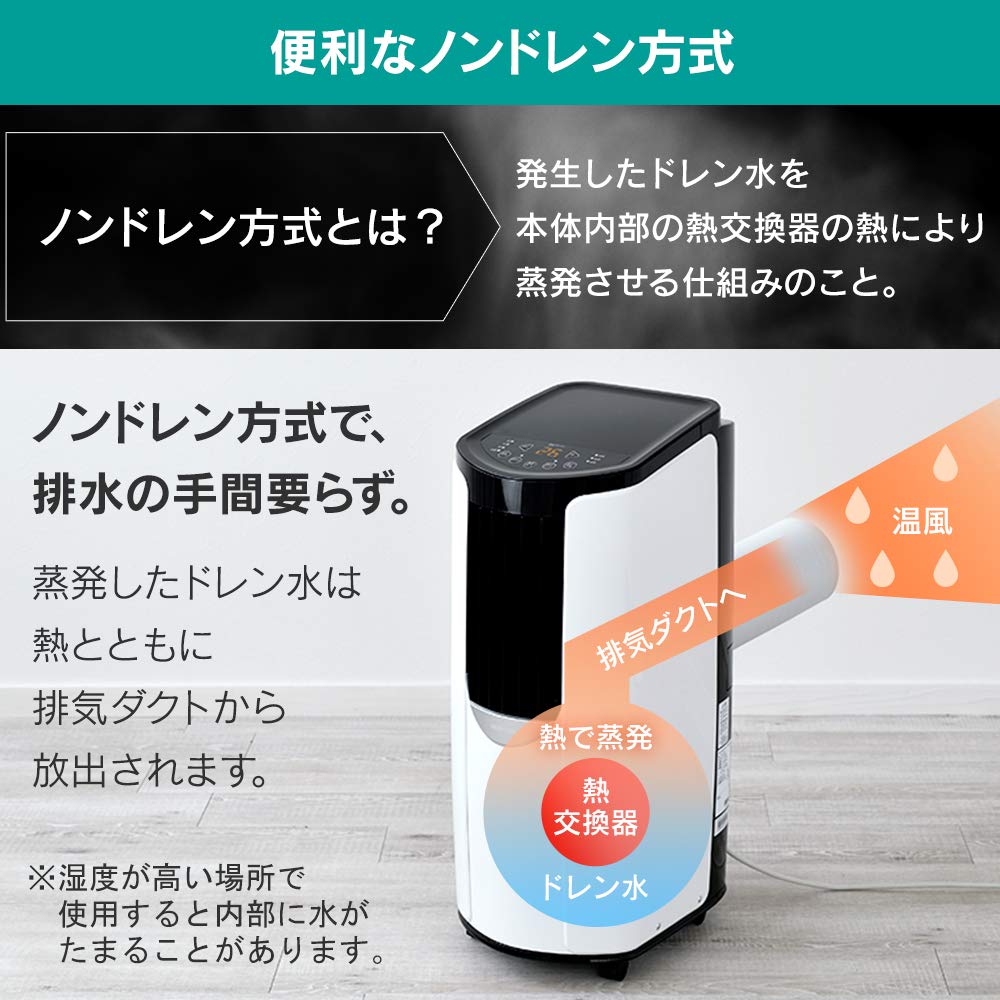 Amazon | 【設置工事不要】アイリスオーヤマ ポータブルクーラー 