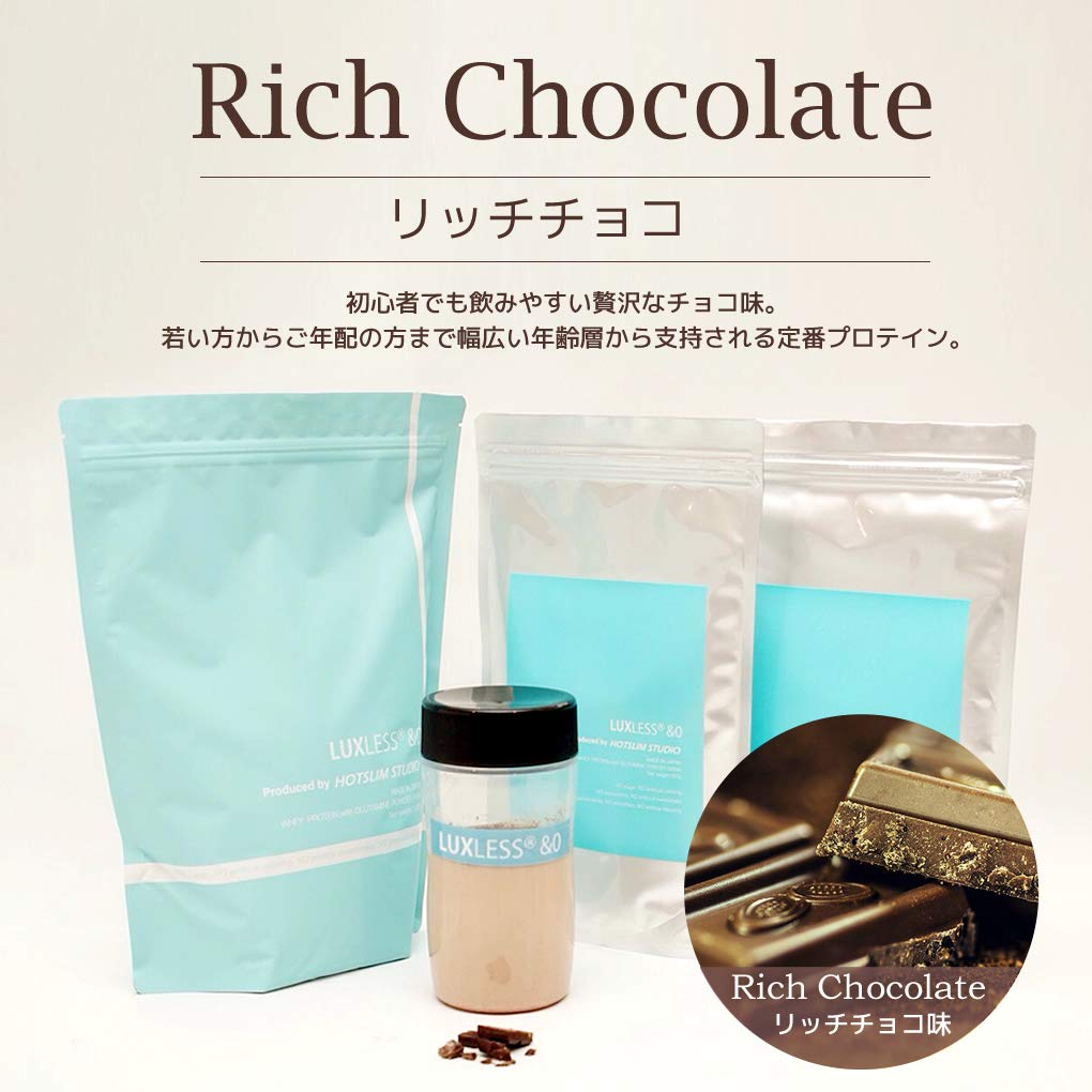Amazon | ラグレス リッチチョコ 1kg(無添加・女性向け・国産) ホエイ