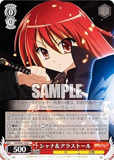 ヴァイス SS/WE41-20 シャナ&アラストール (N ノーマル) プレミアム 灼眼のシャナ