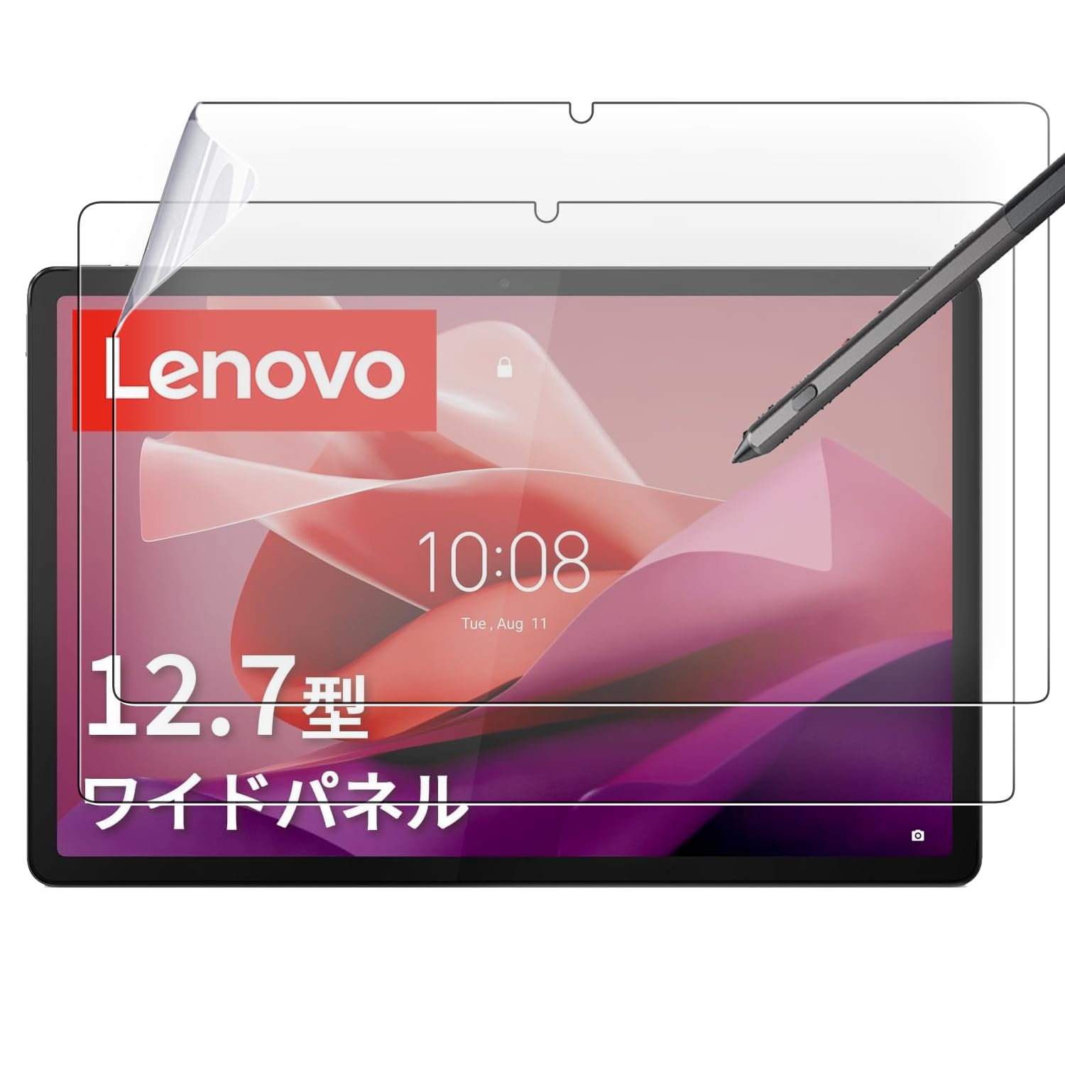 Amazon.co.jp: 【2枚セット】 Lenovo Tab P12 用 フィルム 紙のような 