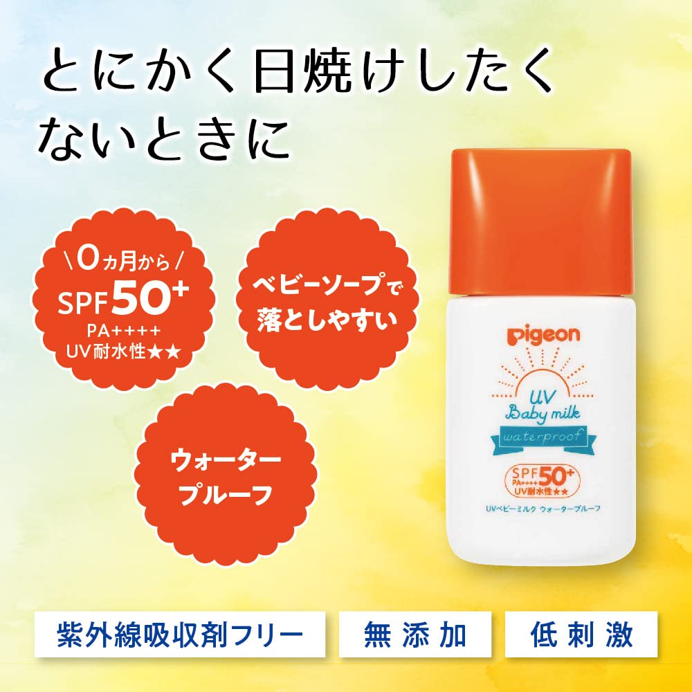 Amazon | ピジョン Pigeon UVベビーミルク ウォータープルーフ SPF50＋
