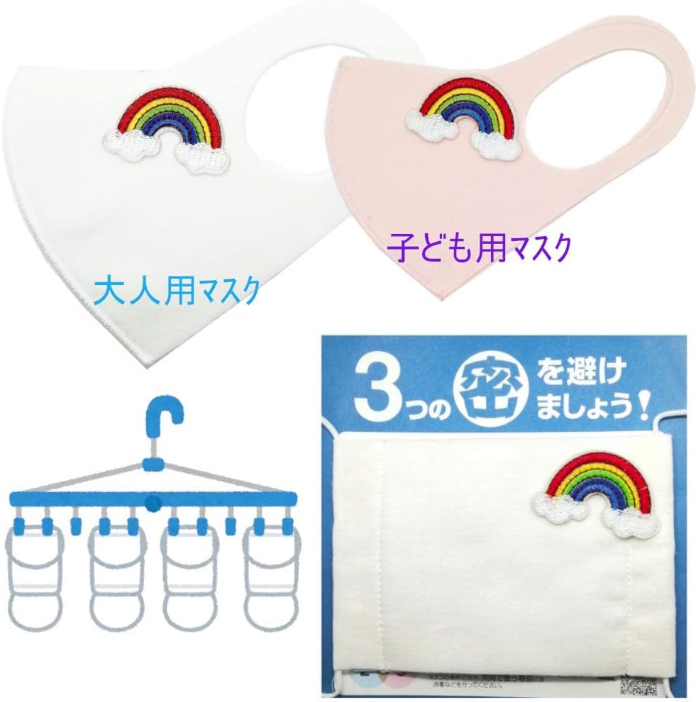 Amazon Watashino ワッペン アイロン アップリケ 虹 セット レインボー 入園 かわいい 目印 虹 10枚set ワッペン アップリケ 通販 Amazon Watashino ワッペン アイロン アップリケ 虹 セット レインボー 入園 かわいい 目印 虹 10枚set ワッペン アップリケ 通販