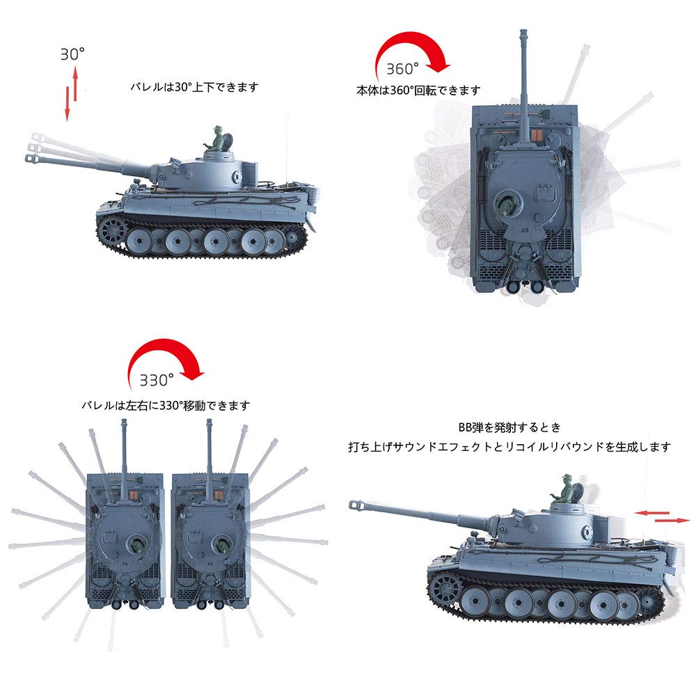 Amazon.co.jp: 戦車 ラジコンTK7.0システムの最新バージョン1/16