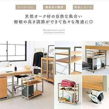 専用　机棚セット 71NXNTVhVUL._UF894,1000_QL80_.jpg
