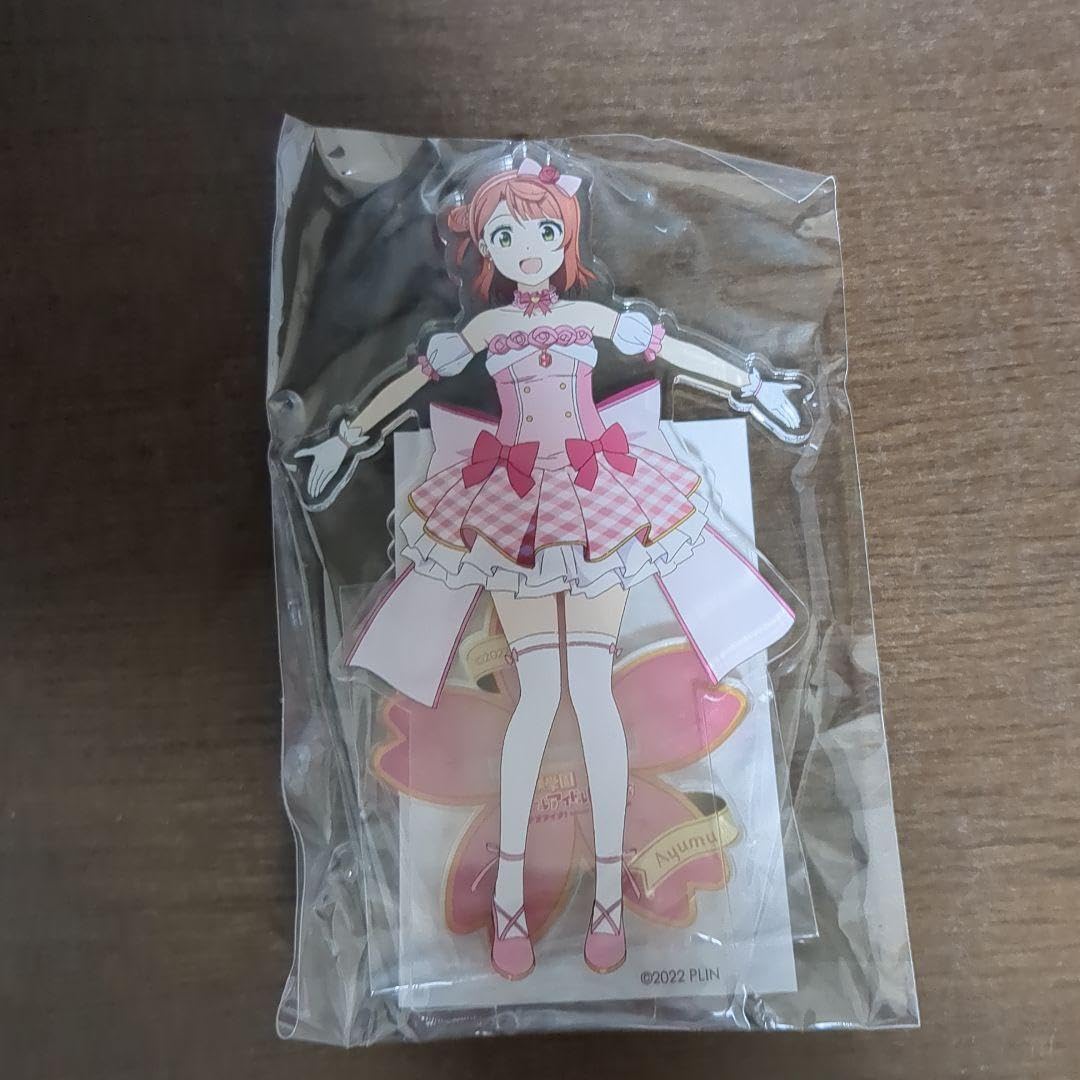 Amazon.co.jp: 上原歩夢 アクリルスタンド 夢への一歩 : おもちゃ
