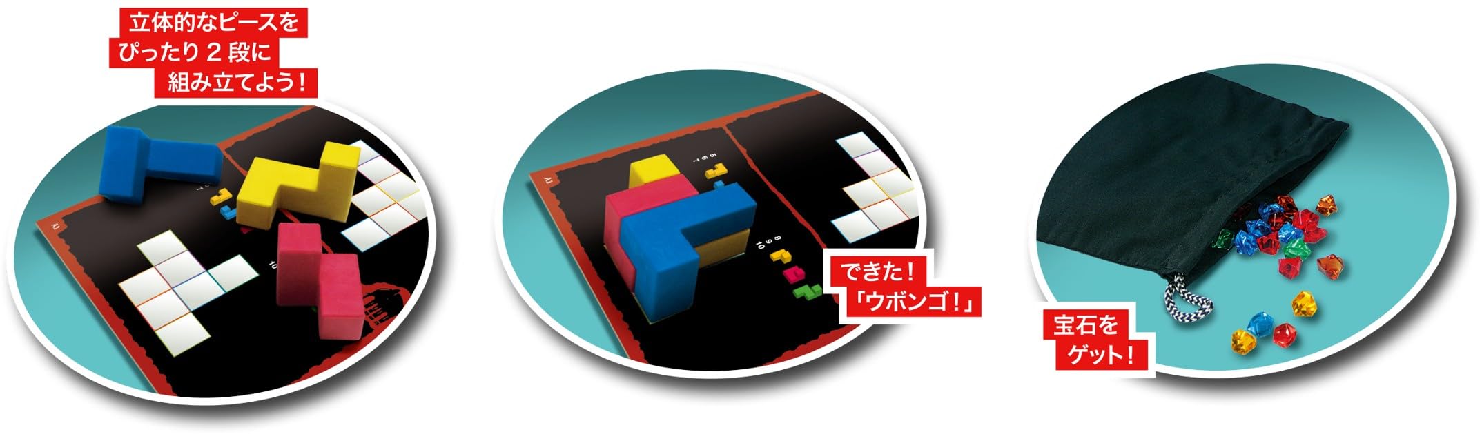 Amazon | ジーピー ウボンゴ 3D 新装版 立体パズルゲーム | 立体パズル