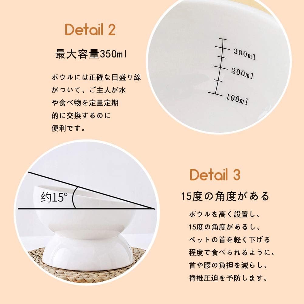 Amazon Syuu Pet 猫 食器 餌入れ 脚付ウォーターボウル フードボウル 水飲みボウル 猫柄ペットボウル えさ 皿 15度の傾斜角度 食べやすい 磁器 電子レンジ 食洗機対応 小型犬にも Syuu Pet 食器 ボウル 通販